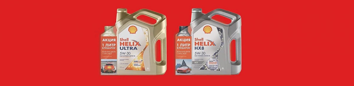 Акция 4+1 Акция 4+1