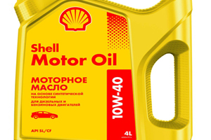 Новинка от «Шелл» для авто с большим пробегом: Shell Motor Oil 10W-40